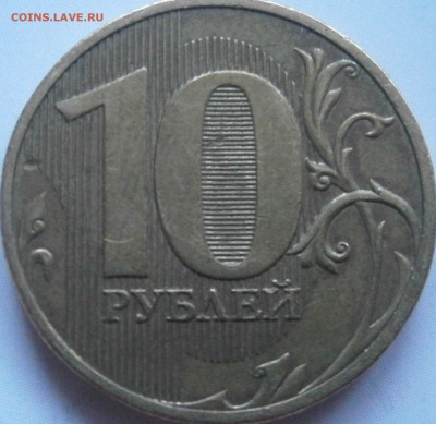 Вопросы по разновидностям от Васек71 - P4280025.JPG