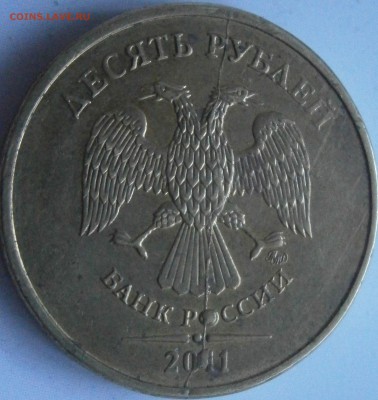 Статистика встречаемости от Васек71(Ижевск, Удмуртия) - P4280027.JPG