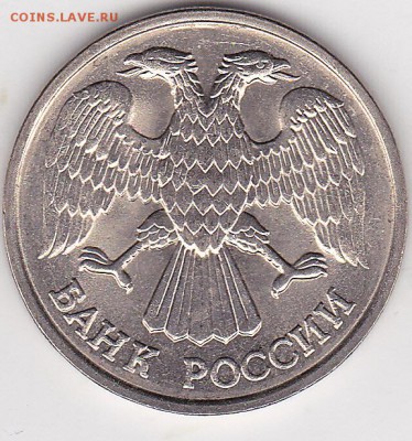22:00 - 20 р. (ЛМД) 1992 г., зачеканка_0002