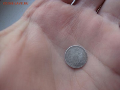 5 копеек 1850г. - DSC05157.JPG