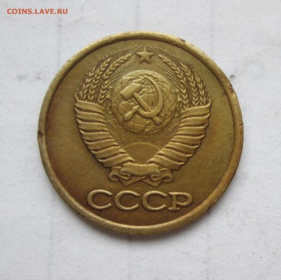 1 копейка 1980 год. шт.2Ф(162) - IMG_1044.JPG