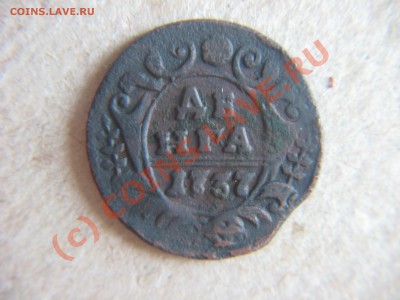 2к 1798.денга1737.копейка петра1. - IMG_8594