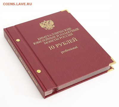 10р БИМ,ГВС, 2рГГ,Пушкин,СССР,мульты, Albonumismatico - 10р2