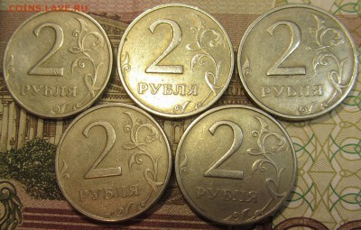 2 рубля 1999ммд 5 шт. до 05 05 2015  2015 22-00мск - IMG_0053