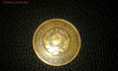 5 копеек 1927 года. - 20150429_105215