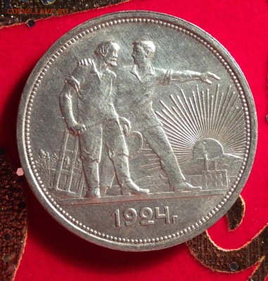 1 рубль 1924 , с 200руб , 02.05.2015 22.00 - image