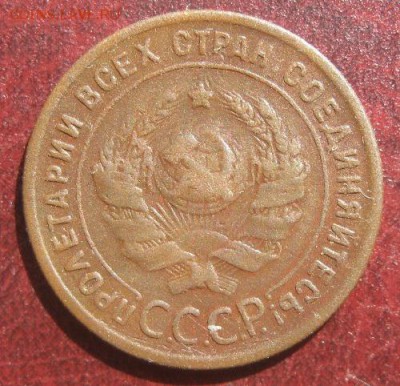 1 копейка 1924г.гурт рубчатый.до2.05.15. 22-30 по Мск. - IMG_6697.JPG