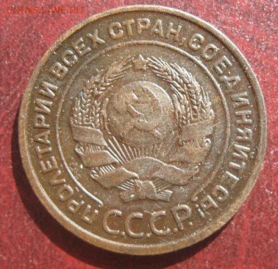 2 копейки 1924г.до2.05.15. 22-30 по Мск. - IMG_6695.JPG