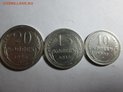 Подборка билона 25г. 10к.15к.20к. до 29.04.15 до 22.00 - IMG_5688а