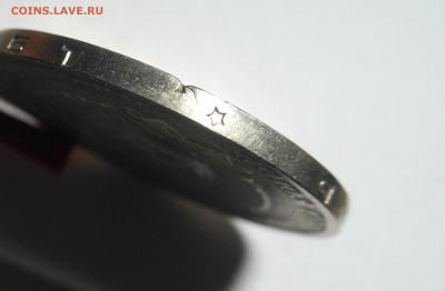 1 рубль 1980( большая звезда) до 2.05.15. в 22:30 мск.вр. - DSCN2700.JPG