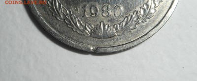 1 рубль 1980( большая звезда) до 2.05.15. в 22:30 мск.вр. - DSCN2711.JPG