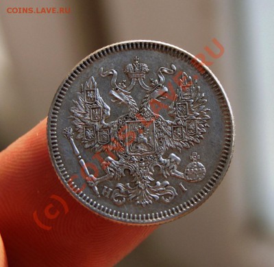 20копеек 1872г. СПБ НI - DSC01845.JPG
