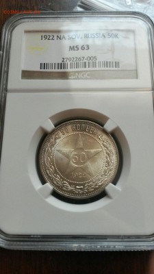 50к 1922 в слабе Оценка - H6XNucRtdUY