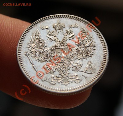 20копеек 1872г. СПБ НI - DSC01844.JPG