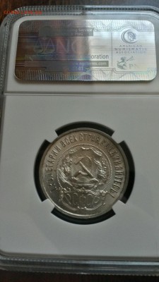 50к 1922 в слабе Оценка - ZRL7Srg-_Ow