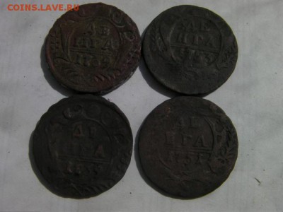 денга 1739-2шт,1751,1753 до  1.05.15 22-00 по МСК - SANY0120.JPG