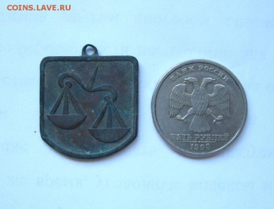 ВЕСЫ   МЕДЬ - 1.5