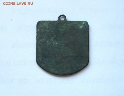 ВЕСЫ   МЕДЬ - 1.4