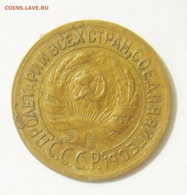 1 копейка 1935г. старый. Шт Г. до 01.05.15 22.30 МСК - S8304662_exposure.JPG