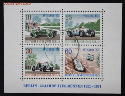 Зап. Берлин. Винтажные гоночные машины(блок) до 02.05.15 - IMG_2693.JPG