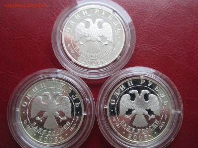 Красная книга серебро не полный набор Оценка - 2006 а.JPG