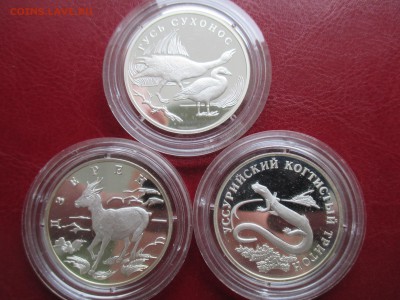 Красная книга серебро не полный набор Оценка - 2006 р.JPG