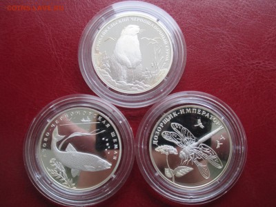 Красная книга серебро не полный набор Оценка - 2008 р.JPG