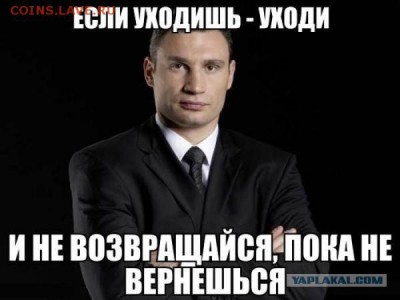 Ну а теперь про Украину - 2 ffre4