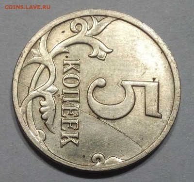 5 коп 2008 Полный раскол + бонусы КОРОТКИЙ до 30.04 22:00 - IMG_20150423_171904