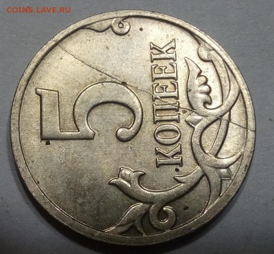 5 коп 2008 Полный раскол + бонусы КОРОТКИЙ до 30.04 22:00 - IMG_20150423_171918