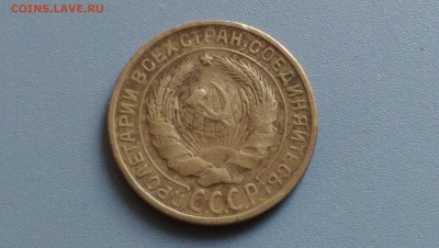 2 Копейки 1928 года - IMAG3510