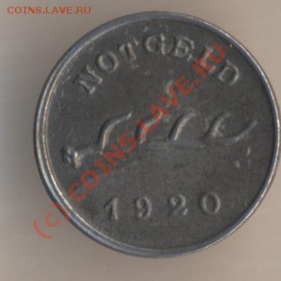 Нотгельды Германии. Обзорная тема. - 92