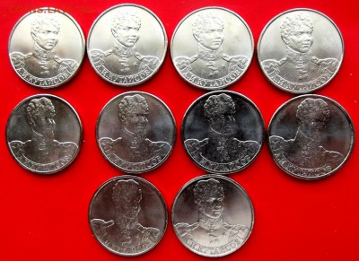 2 руб. юб. 2012г. Кутайсов 10 шт.мешк. до 5.05.15г. до 22-00 - DSCF3180.JPG