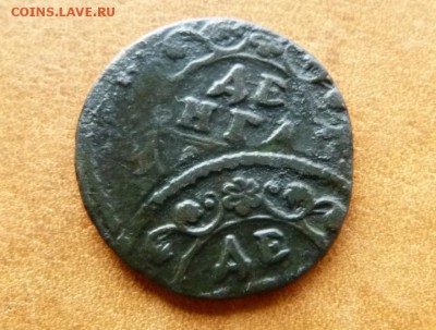 Деньга.Двойной удар.Окончание-30 апреля в 22.30 - P1060690.JPG