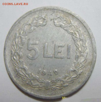 5 лей Румыния 1949 (1) до 01.05.15г 22.35г - 53033_2