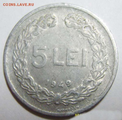 5 лей Румыния 1949 (2) до 01.05.15г 22.35г - 53822_2