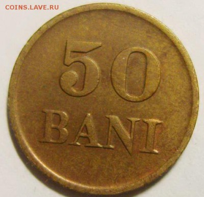 50 бани РУМЫНИЯ 1947г  до 01.05.15г 22.35г - 63321_1