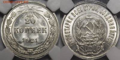 СССР 1921-1957 UNC  в слабах и без - 1921.