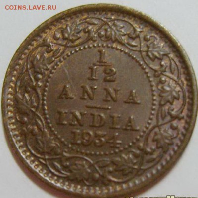 12 анна ИНДИЯ 1934г UNC до 01.05.15г 22.35 МСК - 51821_2