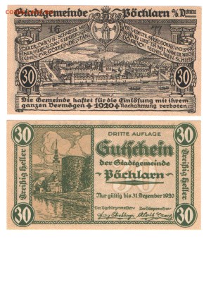 30 геллеров 1920г. Пёхларн, Австрия до 05.05.15 в 22.10 - 30хел1920Пёхларн