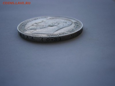 1 РУБЛЬ 1901г. Ф.З хороший!!! до 22.00мск 03.05.15 - P4270004.JPG