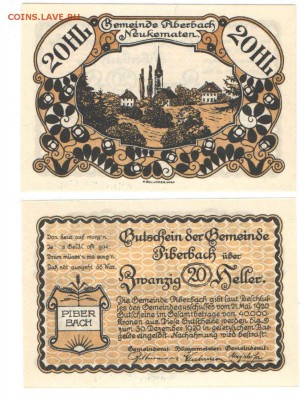 20 геллеров 1920г. Пибербах, Австрия до 05.05.15 в 22.10 - 20гел1920Пибербах