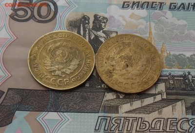 3 коп 1930.2шт. Множественные расколы с выкрошкой. - CIMG7238.JPG
