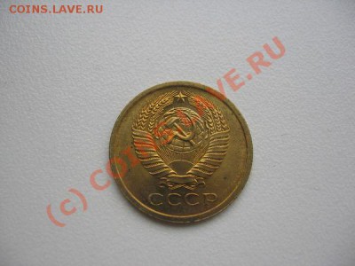 5коп 1966 unc? - 5666
