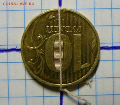10р 2012г поворот 180гр. и 2011г на 90гр. - P1210675