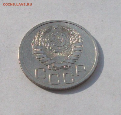 "" 20 копеек 1938 года в коллекцию"" - 100_6578.JPG