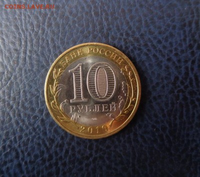 300 л.фл. 22000, Выборг-С - 100 р - DSC01124.JPG