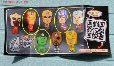 Игрушки от киндер сюрпризов - Мстители - нужны!