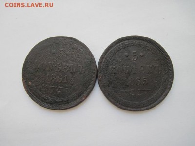 5 коп 1861,65 до 03.05.15 - IMG_4738.JPG