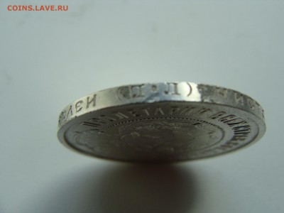 50 копеек 1922 года пл кладовый - DSC07167.JPG